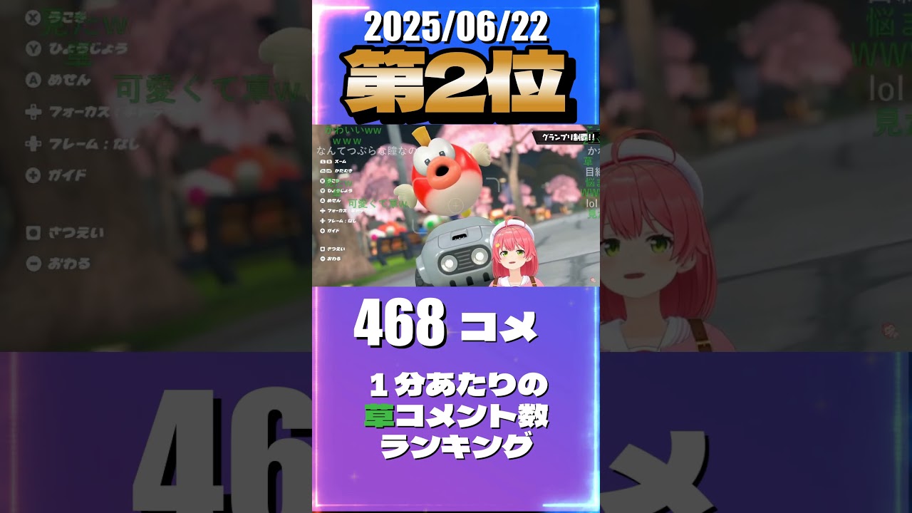 YouTubeサムネイル