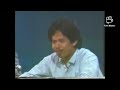 Pak Nuryana Guru Senior SMAN Rengasdengklo Tahun 1986 Di Studio TVRI Pada Acara Cerdas Cermat