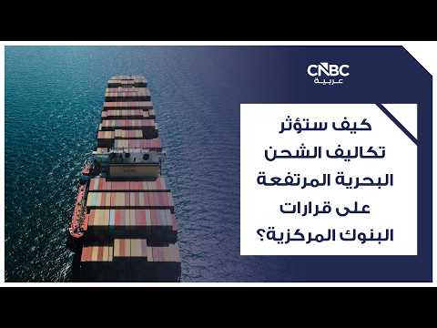تحول استراتيجي مفاجئ في خطط "عملاق الشحن" 