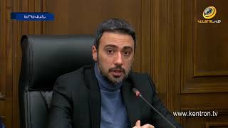 Ինչո՞ւ է ձգձգվում 44-օրյա պատերազմի քննիչ հանձնաժողովի ստեղծումը