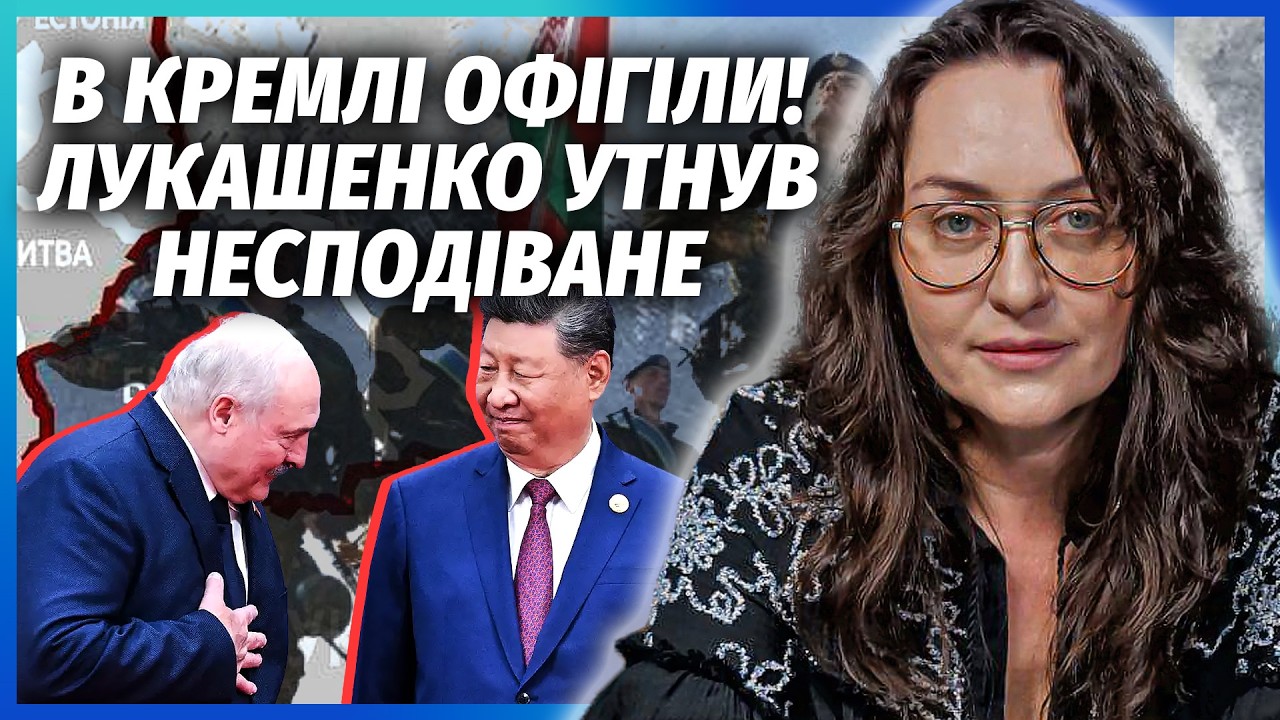 ☝️Лукашенко ВИЙШОВ НА КИЇВ З ДИВНОЮ ПРОПОЗИЦІЄЮ! Білорусь ВСТУПАЄ У ВІЙНУ? ?