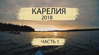 Рыбалка в карелии на реке воньга