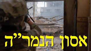 המלחמה בישראל | היום ה-254 (לאומנות - ישראל, המזרח התיכון והעולם) - התמונה מוצגת ישירות מתוך אתר האינטרנט יוטיוב. זכויות היוצרים בתמונה שייכות ליוצרה. קישור קרדיט למקור התוכן נמצא בתוך דף הסרטון