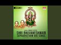 Sri Bhuvaneshwari Suprabhatham