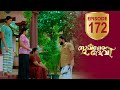 Sukhamo Devi Flowers EP 172