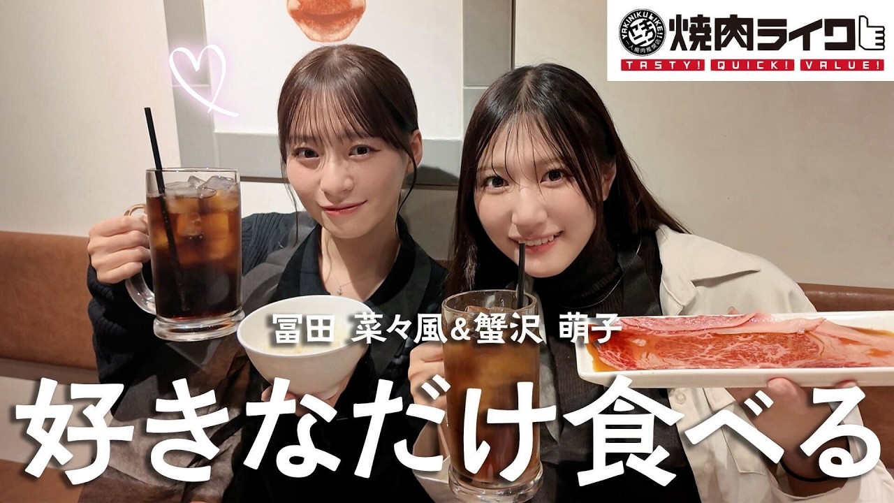 【幸せ】焼肉ライクで好きなだけお肉を食べてきました！！！【爆食】