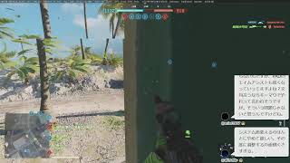 【BF6 PS5】ウェーク島をしながら最近のゲームの話でも