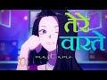 Hindi Song Tere Vaaste Hindi AMV Edit The Girl Downstairs Explain Hindi Shiya Juntang Whatsapp