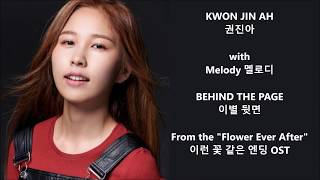 Kwon Jin Ah 권진아 with Melody 멜로디 – Behind The Page 이별 뒷면 - Han, Eng, Rom Lyrics