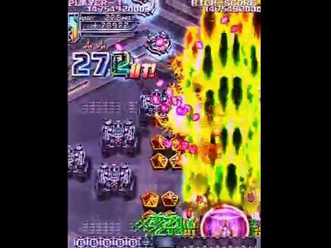 Dodonpachi Daifukkatsu Ver 1.5 Strong Mode 1-ALL with Type A, Cave Arcade PCB (2008)
