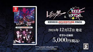 Rei-Jin-G-Lu-P & Death Match Love Comedy! Kemco Adventure Pack video 1