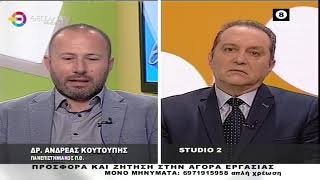 ΠΡΟΣΦΟΡΑ ΚΑΙ ΖΗΤΗΣΗ ΣΤΗΝ ΑΓΟΡΑ ΕΡΓΑΣΙΑ ΕΝ ΛΕΥΚΩ 29 11 2022