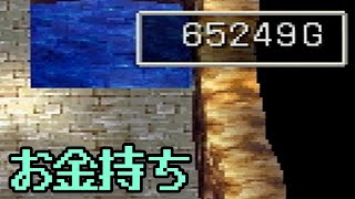 【ゲーム実況】ドラクエ７を毎日投稿！ Part137【PS2版】