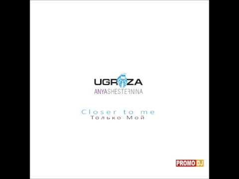 Ugroza feat Anya Shesternina - Closer To Me