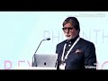 Dharm Means Dharm Not DHARMA Karm Means Karm Not KARMA Amitabh Bachchan Speech IAA Congress 2019