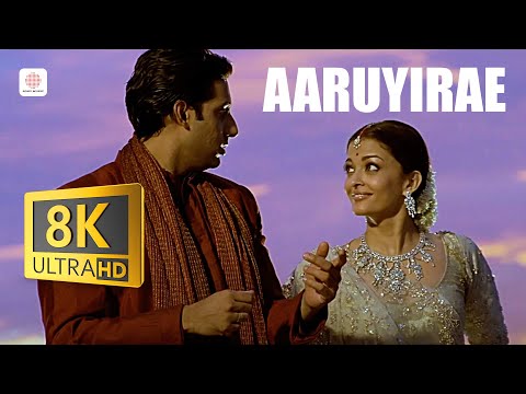 Aaruyirae 8K/4K Video Song | Guru (Tamil) | A.R. Rahman | Chinmayi | Aishwarya Rai |AbhishekBachchan