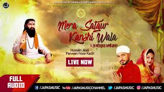 Mere Satgur Kanshi Wala song artwork