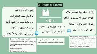 Download lagu Sholawat Al-Hubb Fii Shomti durasi 1 jam - Veve Zulfikar Basyaiban mp3