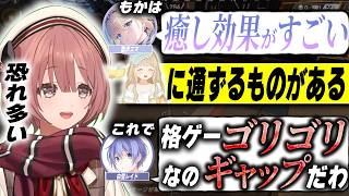 【ぶいすぽっ!】 癒し系全開の甘結もかにほのぼのする藍沢エマと白雪レイド【切り抜き】