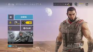 RainbowSIX SIEGE