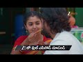 Meghasandesam Ep 650 Preview Jun 09 2026 Zee Telugu