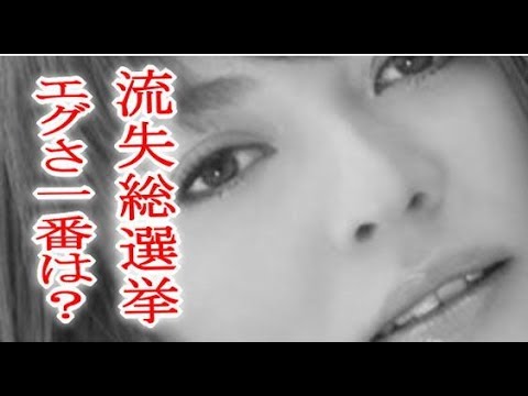 流出写真　温泉混浴写真　河北麻友子に　過激すぎ牧野結美アナウンサーそして夏目三久　最強流出　香里奈リベンジ○○○がエグすぎ - moe zine