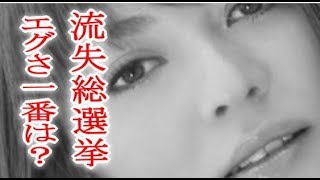 河北麻友子 流出写真 تنزيل الموسيقى Mp3 مجانا