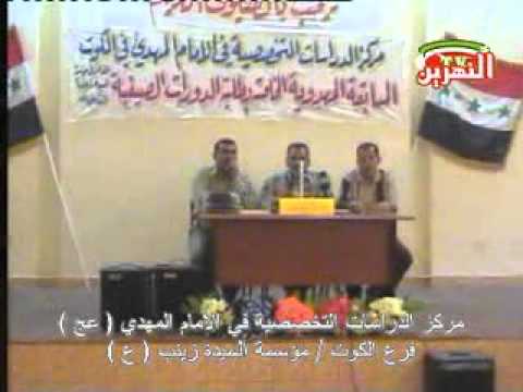 ⁣مسابقات مهدوية/ فرع المركز في الكوت