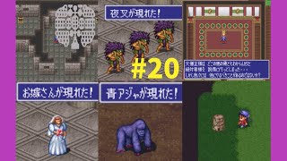 【ゼロヨンチャンプRR-Z】#20　妖魔の国編　レトロゲーム実況　SFC