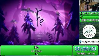Fe - 信州 RTA PEAK #信州RTA