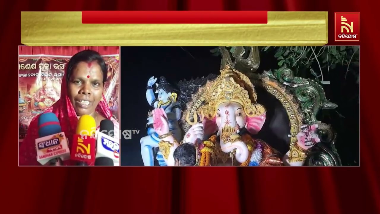 ଖୋର୍ଦ୍ଧା ଜିଲ୍ଲା ଜଟଣୀ ତରାବୋଇରେ ମେଲାଣି ନେଲେ ଅଗ୍ରପୂଜ୍?