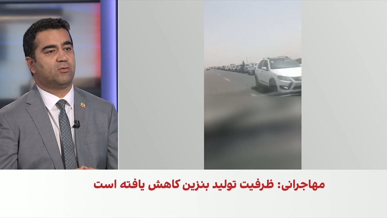 سخنگوی دولت جمهوری اسلامی: سهمیه بنزین سه‌هزار تومانی به ۵۰ لیتر کاهش یافته ?