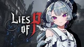 【Lies of P】ホテルへいそげ！ピノキオの物語が反転した世界で、ダークファンタジーなソウルライク！【ゲーム実況/初見プレイ】
