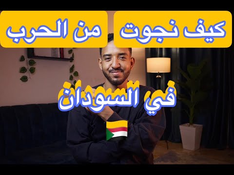 how i lived (journey to egypt ) - كيف عشت (الرحلة الى مصر)