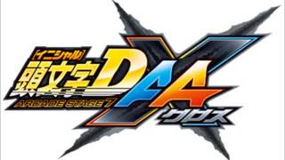 Cover art for intial d burning up the night