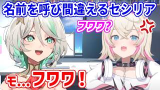 モココが作ってくれたパンケーキを食べるセシリア／モココをフワワと言い間違えてしまうセシリア【ホロライブ切り抜き/フワモコ/セシリア・イマーグリーン】