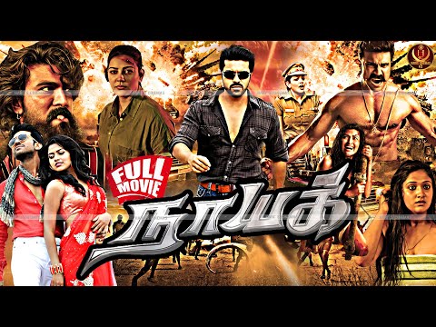 Super Hit Tamil Dubbed #4k Action Movie | நாயக் (Nayak) | Ram Charan | Kajal Aggarwal | Amala Paul