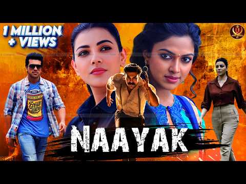 Super Hit Tamil Dubbed #4k Action Movie | நாயக் (Nayak) | Ram Charan | Kajal Aggarwal | Amala Paul