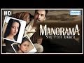 Manorama Six Feet Under HD Abhay Deol Gul Panag Raima Sen Hindi Full Movie