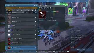 PSO2NGS　のんびり配信　初見さんも常連さんも気軽にコメントしていってね～！！
