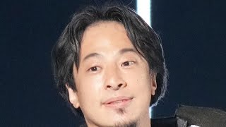 ひろゆきが警鐘…「日本円の信頼が失われている」💥🇯🇵#ひろゆき #日本経済 #長期金利 #日本円 #国債 #ニュース #経済ニュース #インフレ #SNS話題 #金融市場