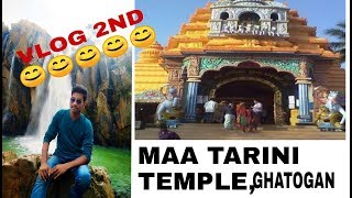 preview picture of video 'A vlog to Maa Tarini Temple Ghatogan,Keonjhar Odisha,my 2nd trip vlog by camera'