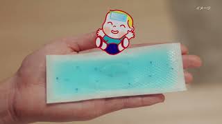 熱さまシート　P改訂「家族に熱さま」篇Ｄ（NST-349）