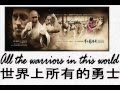 Bruce Lee - A Lenda (Tema) 