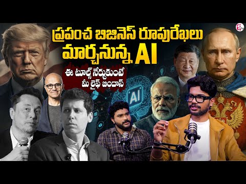 How AI is Changing Global Business? | The Tools That Will Change Your Life | AI Expert Avinash Mada