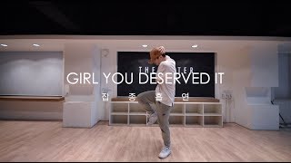 Girl You Deserved It (잡종흡연) - Ovan (오반) | $$up Choreography