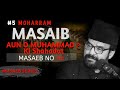 Masaaib Aun O Muhammad Ki Shahadat Karbala Ka Waqiya 5th Muharram 2021