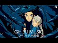 ハウルの動く城 Howl's Moving Castle Full SoundTrack - Best Instrumental Songs Of Ghibli Collection