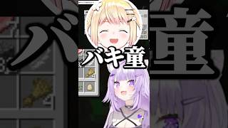 バキバキアウトなねねち【ホロライブ切り抜き/猫又おかゆ/桃鈴ねね/NekomataOkayu/MomosuzuNene/春とヒコーキ/ぐんぴぃ】