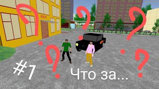 VCB: Why City 4K | #1 | Что ты такое? Вано вернулся